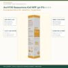 JeeViNi Sunscreen Gel SPF 50 PA++++ (50g)